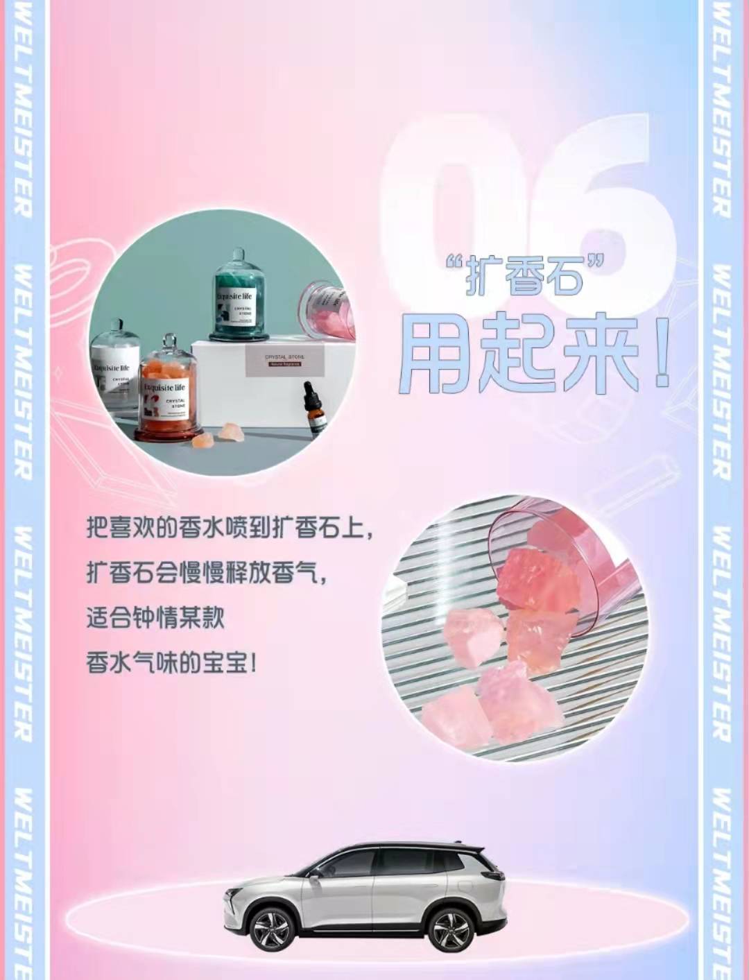 回购过无数次的单品,回购不断的单品