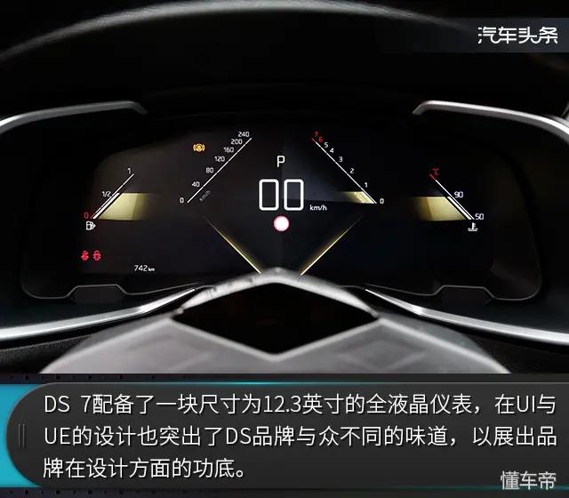 深度试驾ds7,2020款ds7运动版驾驶感受