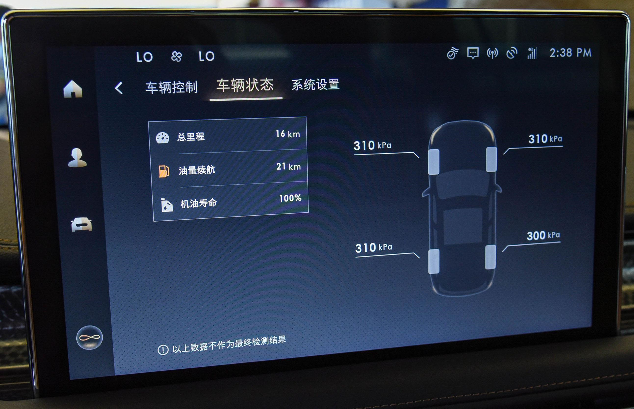 林肯飞行家配置怎么选,林肯飞行家配置参数表图片