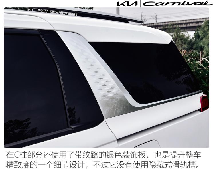 起亚嘉华2021高顶版空间,起亚嘉华奶爸