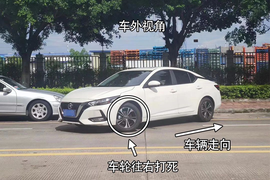 看不到车轮侧方位停车技巧现实版,侧方位停车不刮蹭前车车尾的技巧