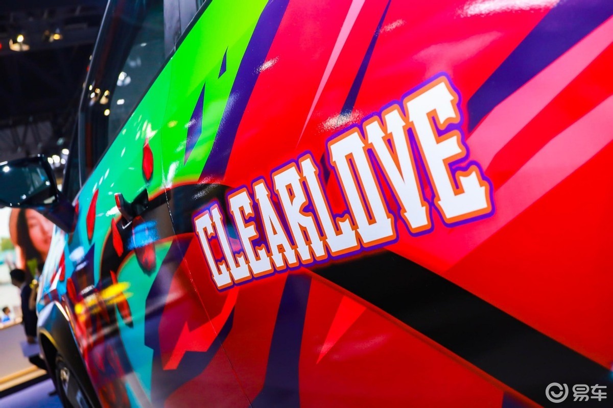 合创汽车edg联名款,edg冠名合创汽车