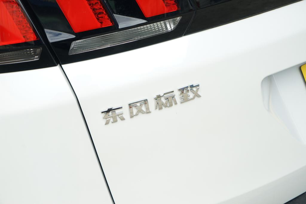 标致4008怎么样退出语音播报呢,标致4008怎么样能让门子关紧一点