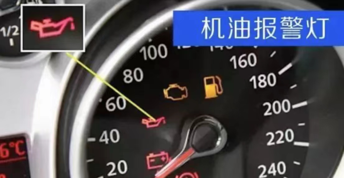 车辆防盗报警灯怎么解决,车辆各种报警灯图解