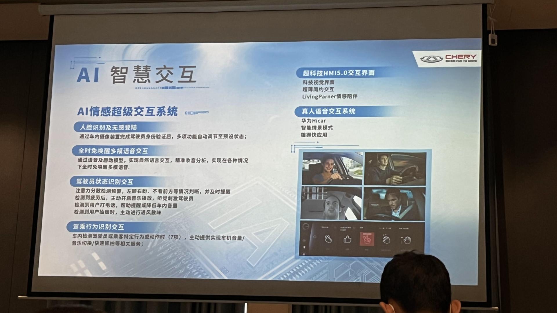 奇瑞欧萌达手动挡测评,奇瑞欧萌达零百加速