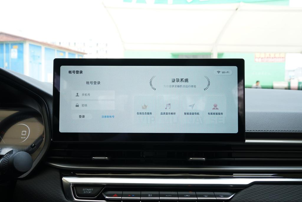 吉利帝豪第四代2022款车机升级,吉利帝豪第四代旗舰版中控