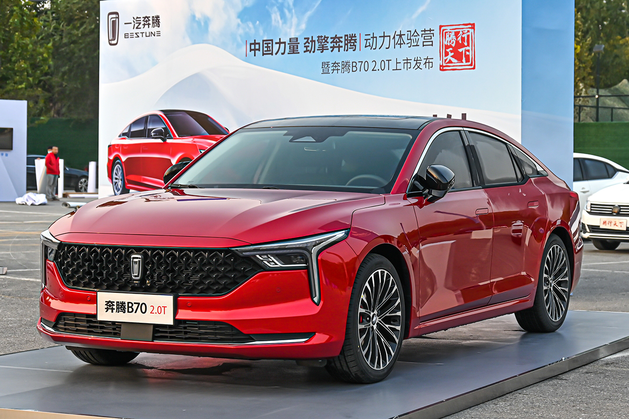 试驾奔腾b70s2023款,试驾奔腾b701.8t