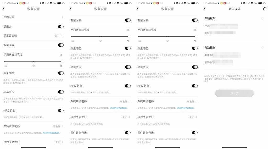 短途出行，电动自行车如何选，入手九号A40LineFriend有感