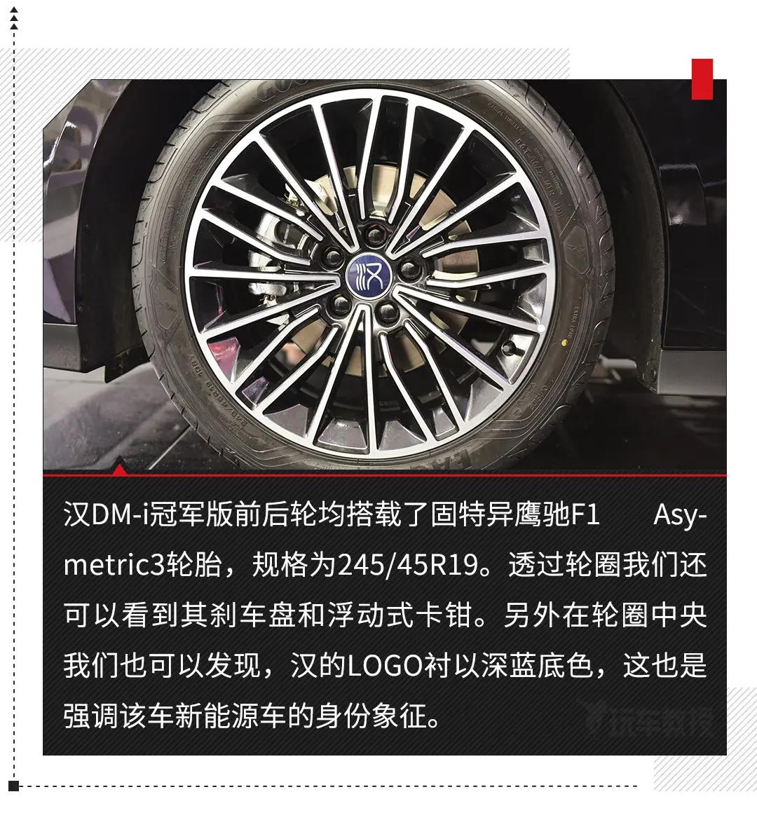 比亚迪百万公认最好的车,比亚迪新款汽车怎么样啊值得买吗