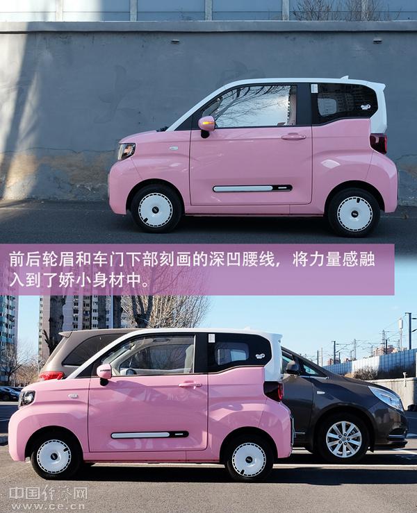 奇瑞冰淇淋电动汽车试驾视频,奇瑞qq冰淇淋桃欢喜评测