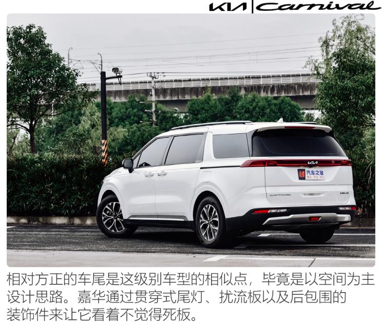 成都车展东风悦达起亚嘉华试驾,起亚嘉华高顶版空间测试