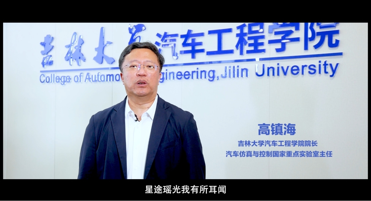 中国高端品牌至高水平，星途瑶光融汇先进科技与人性设计