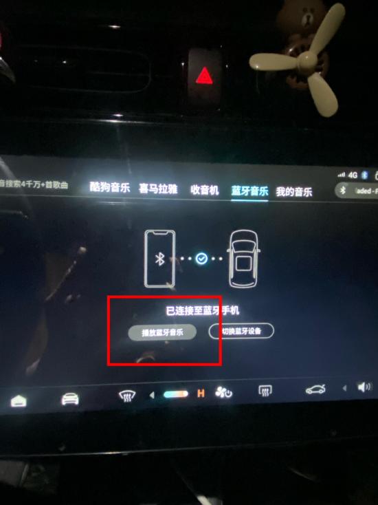 t03支持无损音乐吗,t03蓝牙连接不上