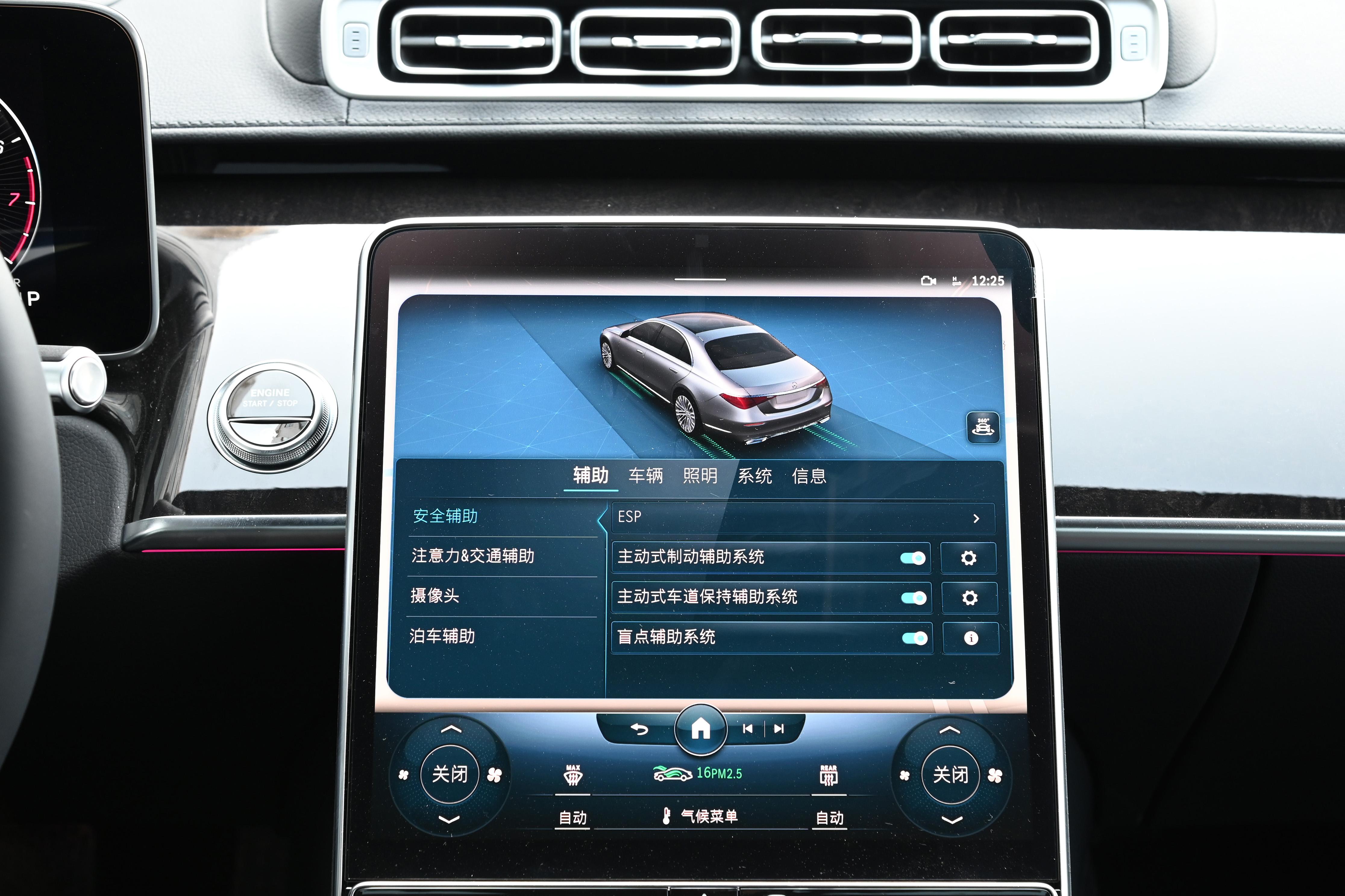 2022款奔驰s级哪个型号最值得买,2024款奔驰s级车型解析