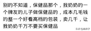 你的行业有什么不为人知的趣事？网友：洗澡时肥皂掉了千万别捡
