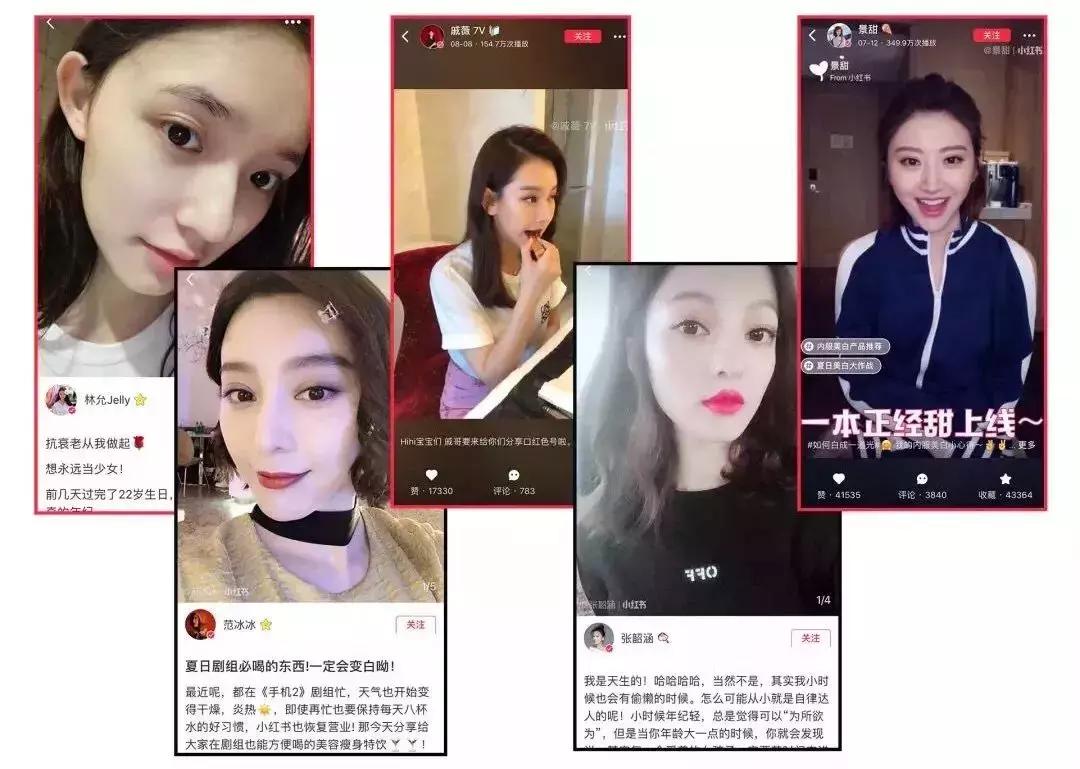 拿妇炎洁治痘？痔疮膏去黑眼圈？小红书就是个坑