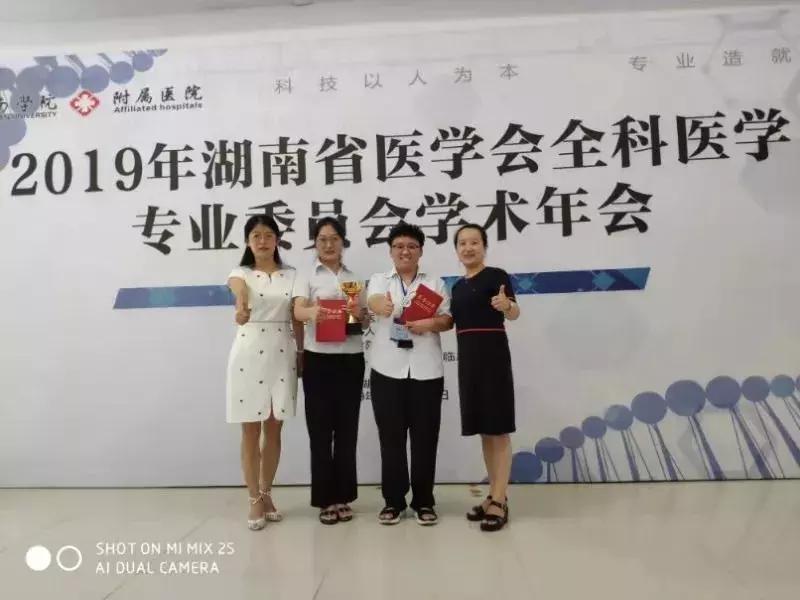 身患多病挂什么科,最近得了一种怪病不知道挂什么科