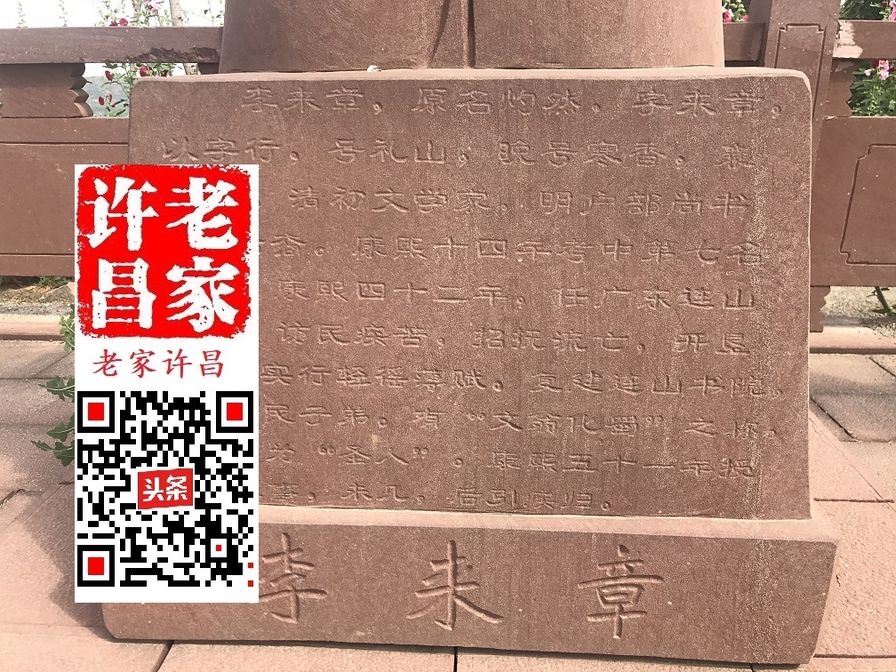 璁告槍娓呬唬鍚嶄汉杞朵簨,璁告槍鍦ㄦ竻鏈濇湁鍝簺澶у畼