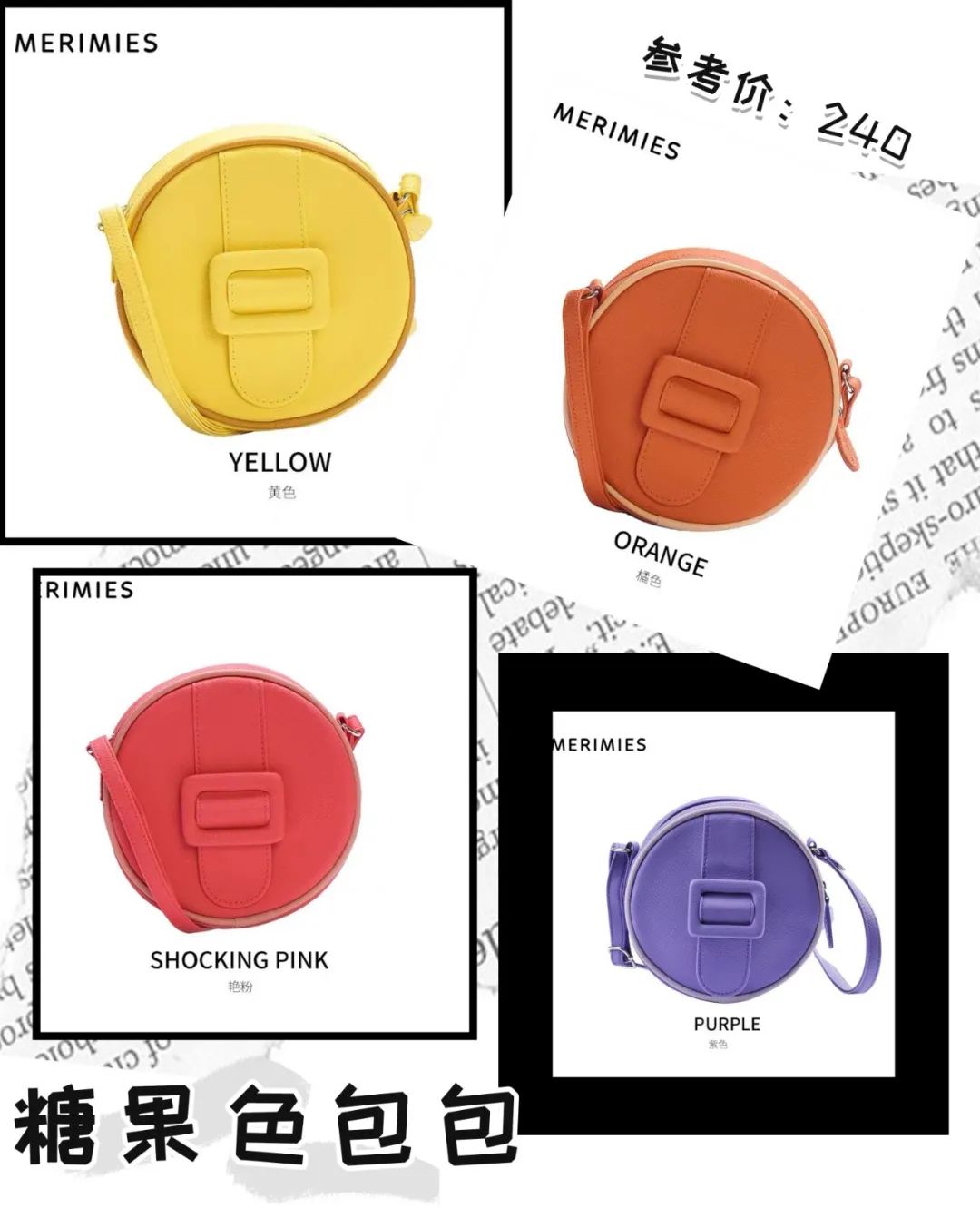 乔欣同款大牌包包,乔欣机场同款包包两个斜挎