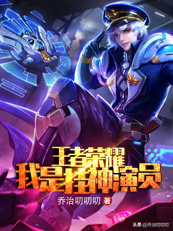 王者荣耀一级猴子反野,王者荣耀1级反野五杀