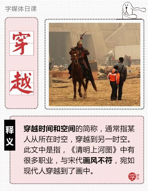 古代就有共享单车吗,古代有外卖吗