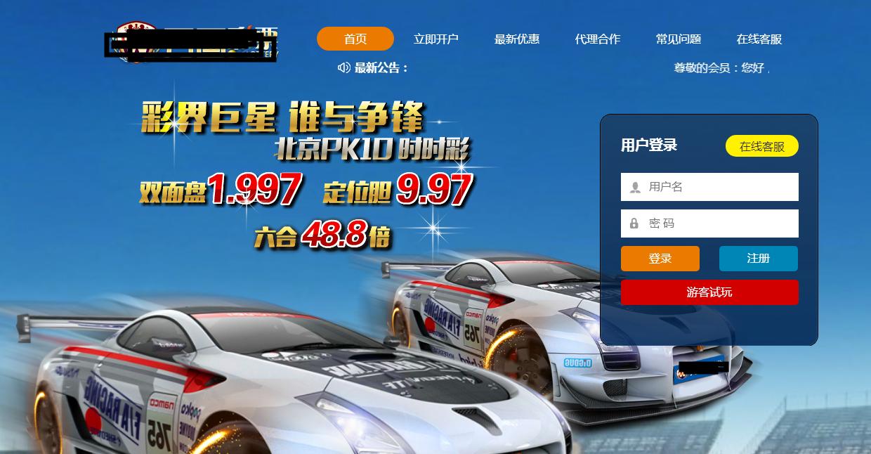 网站被劫持跳转另一个网站,网站被劫持跳转另一个网站怎么办