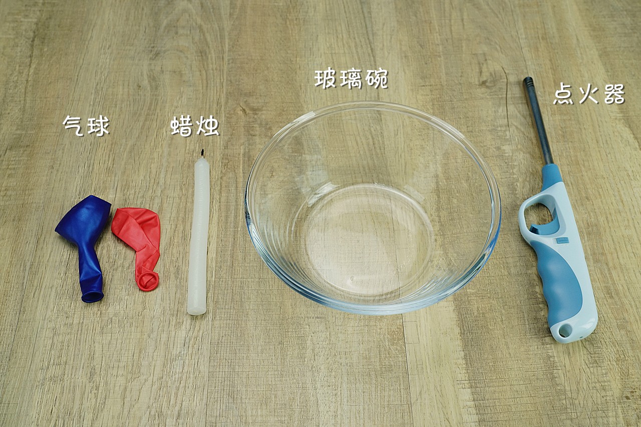 往气球里加水,往气球上涂什么会破