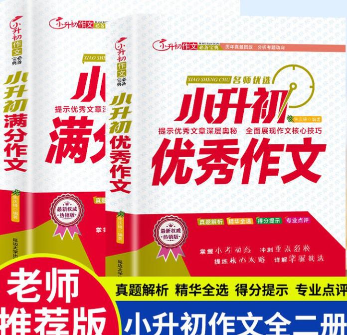 公益赠书免费包邮,公益赠书免费阅读