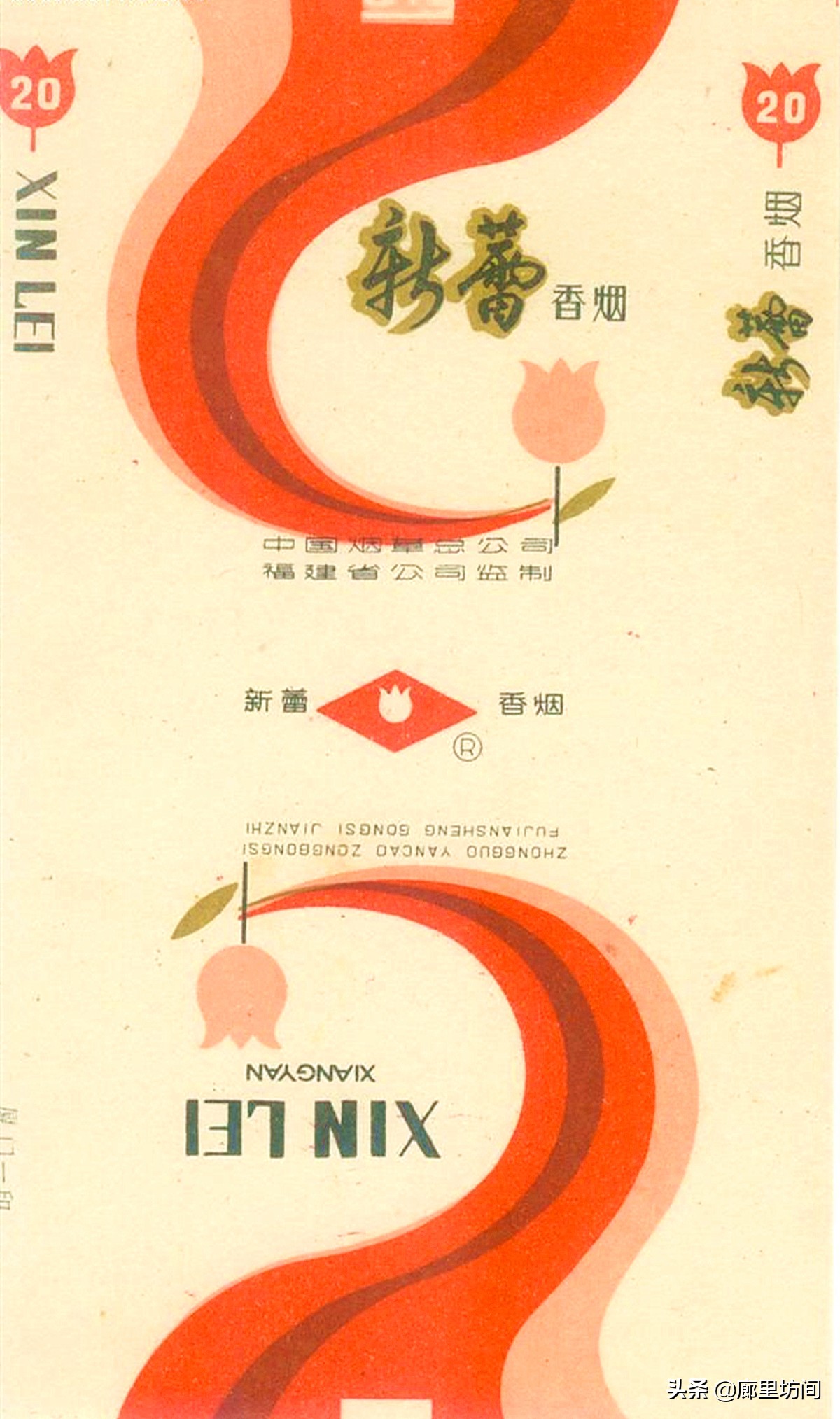 福建老烟标图片,福建的老烟