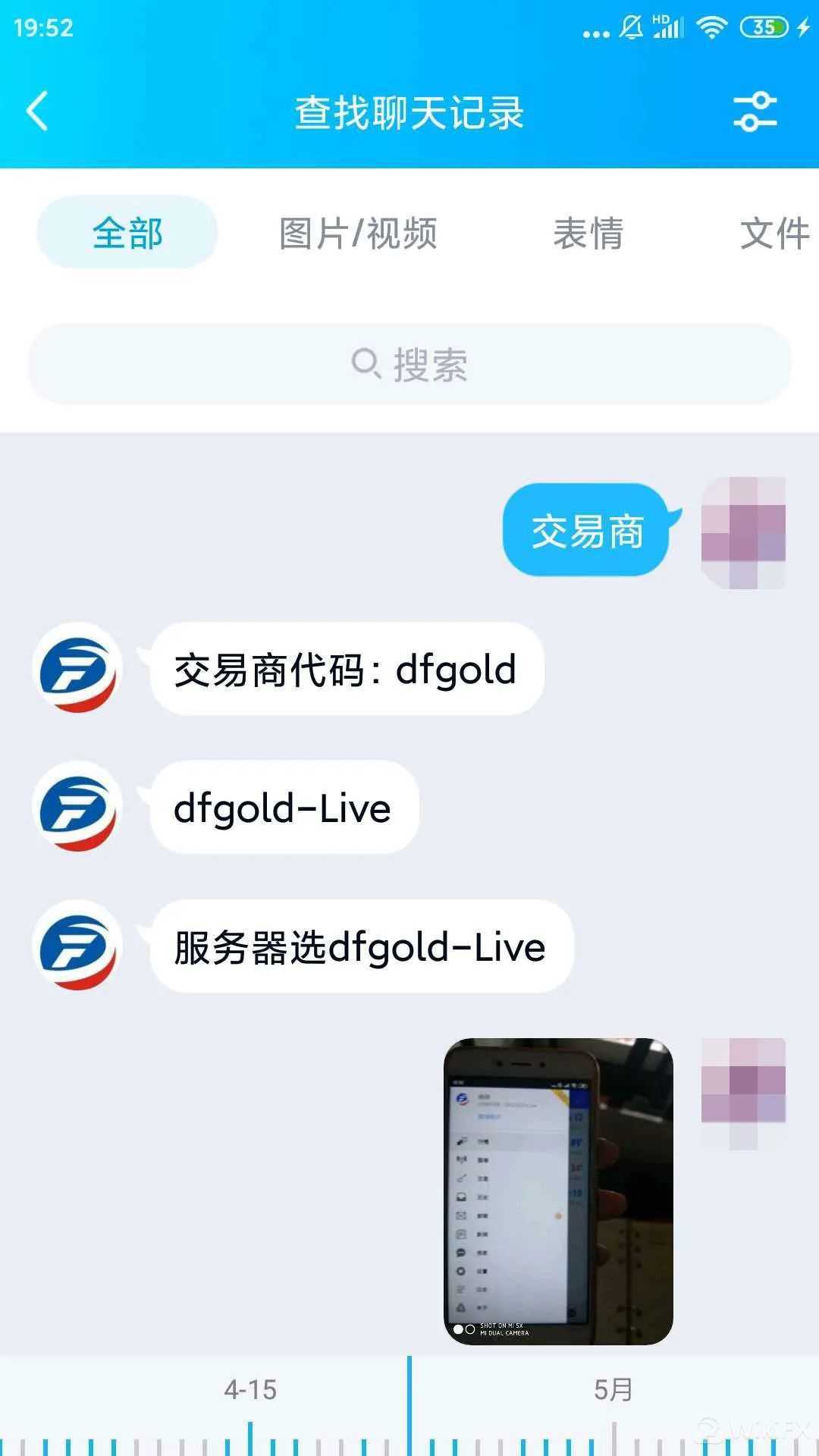外汇天眼：山寨平台遇上“黑客攻击”，山寨东方期货圈走数万本金