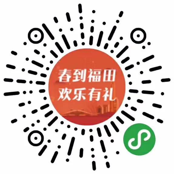 福田消费券500减200是餐饮券吗,福田消费券满500减200怎么使用