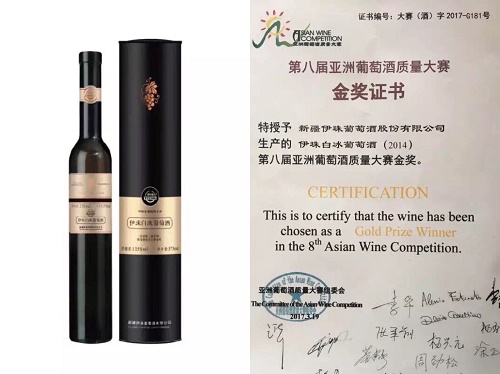 伊珠庄园赤霞珠干红葡萄酒,伊珠红冰葡萄酒价格及图片