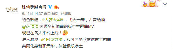 哪些游戏的主题曲好听,哪个游戏主题曲最带感