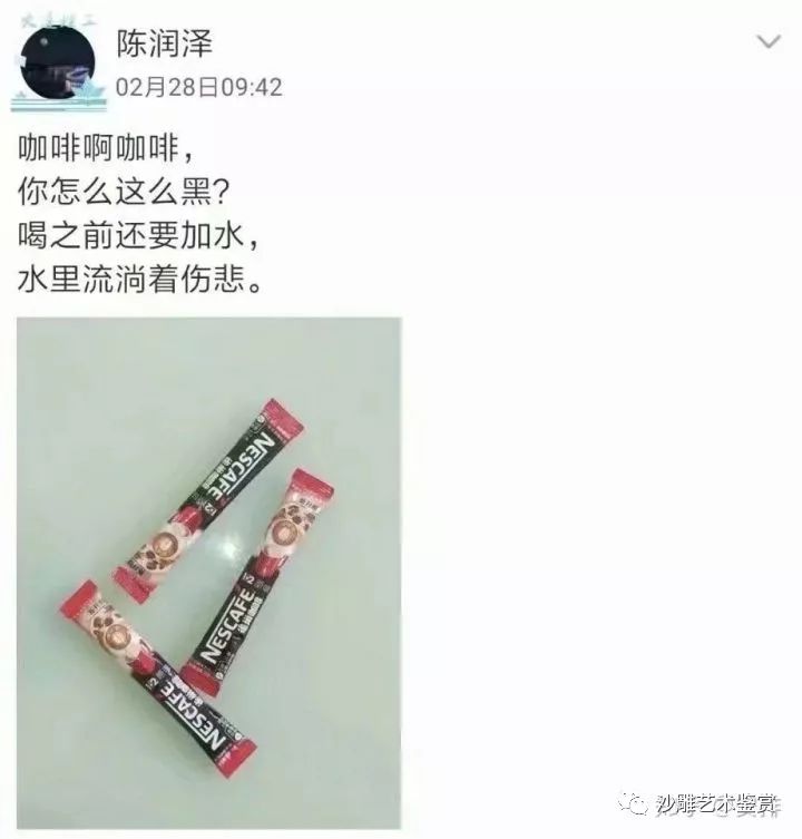 沙雕网友最近玩一种很新的表情包,朋友圈能评论表情包了