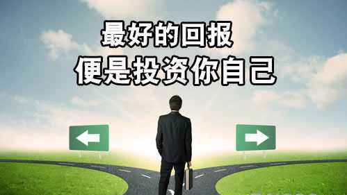 职场沟通技巧100句,职场励志语录和正能量句子简短