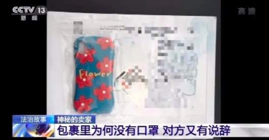 口罩购买防骗,口罩售卖规则