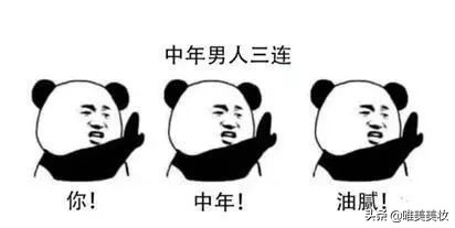 做男人不需要多帅但要有酷的气质,男人必须要用到的护肤产品