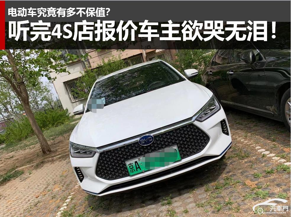 电动车要不要考虑保值率,电动车不保值应该购买吗