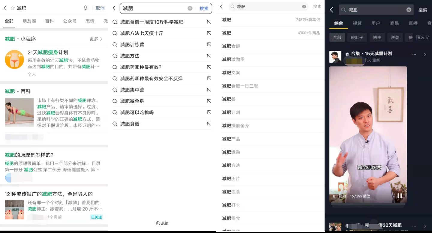 做微商起步如何快速引流,传统微商引流方式