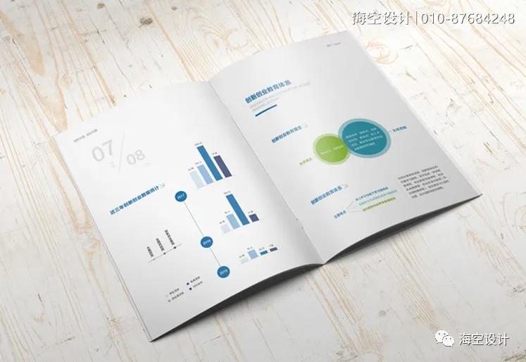 海空设计案例|清华大学深圳研究生院·画册设计