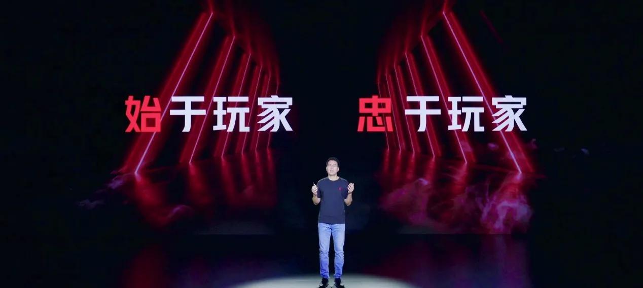 红魔搭载骁龙888的手机,红魔要搭载骁龙888吗