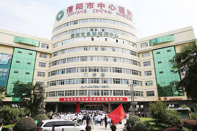 信阳市医疗,信阳医院状况