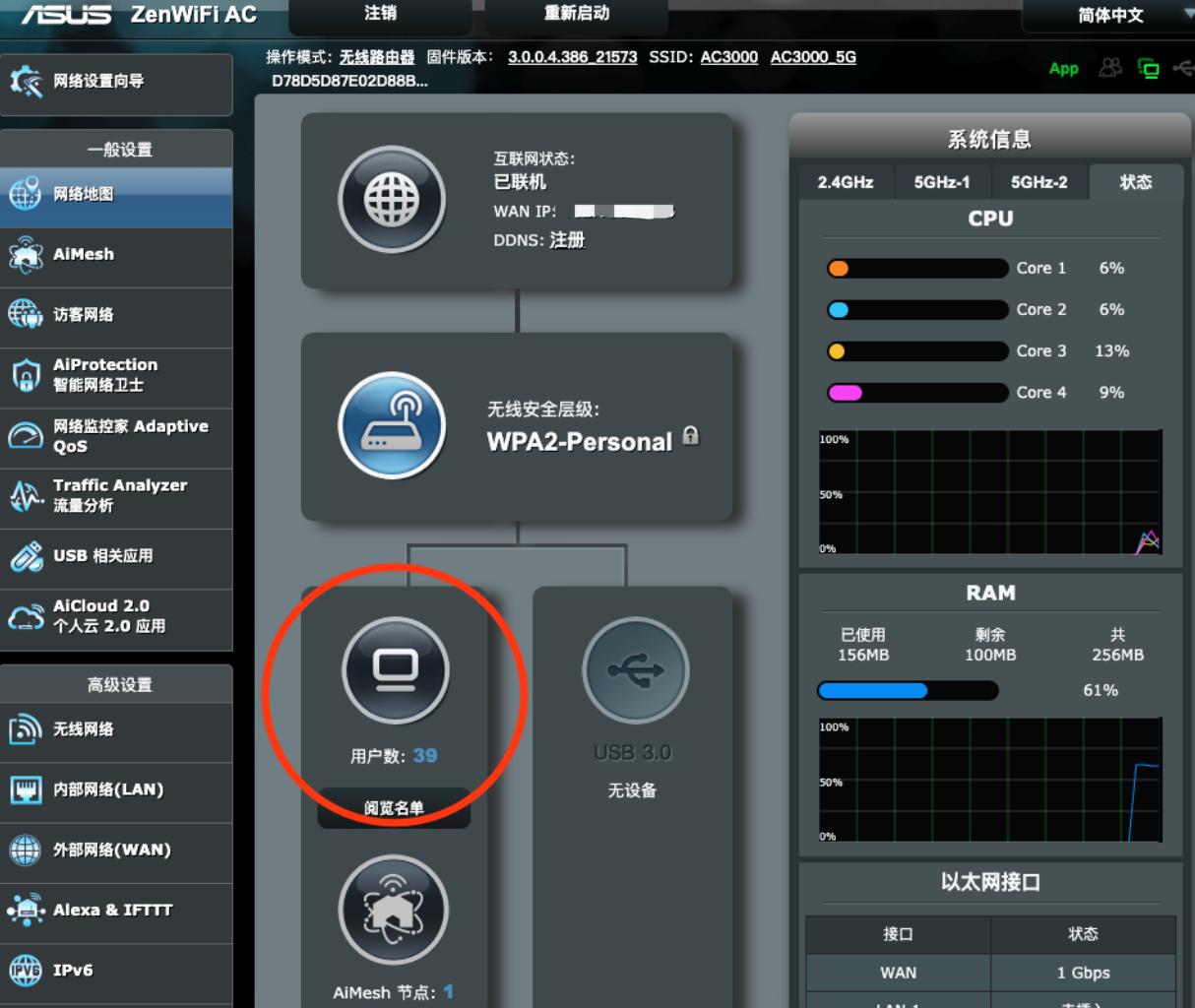 华硕灵耀u3000评测,华硕灵耀ac3000锐捷星耀m32
