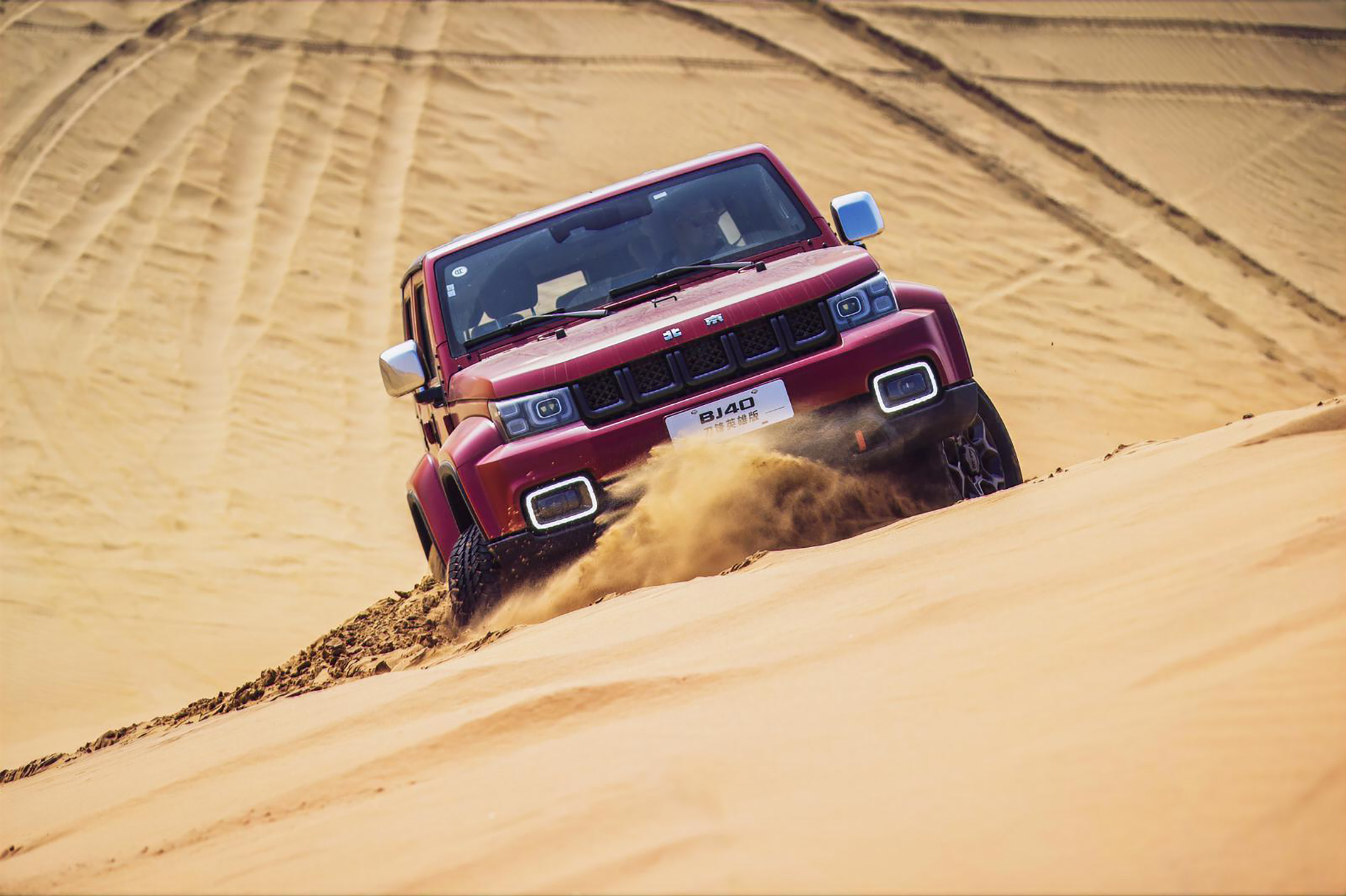 北汽bj40和坦克300牧马人怎么选,新款北汽bj40和坦克300空间对比