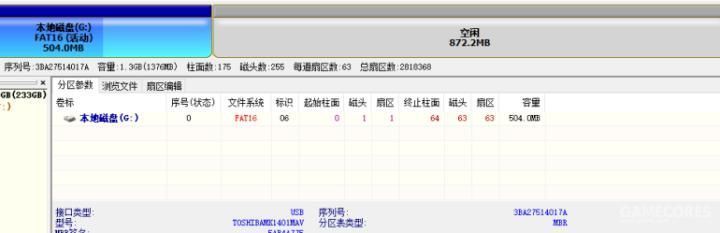 一百多块买个26年前的笔记本，我改了改，还能上网