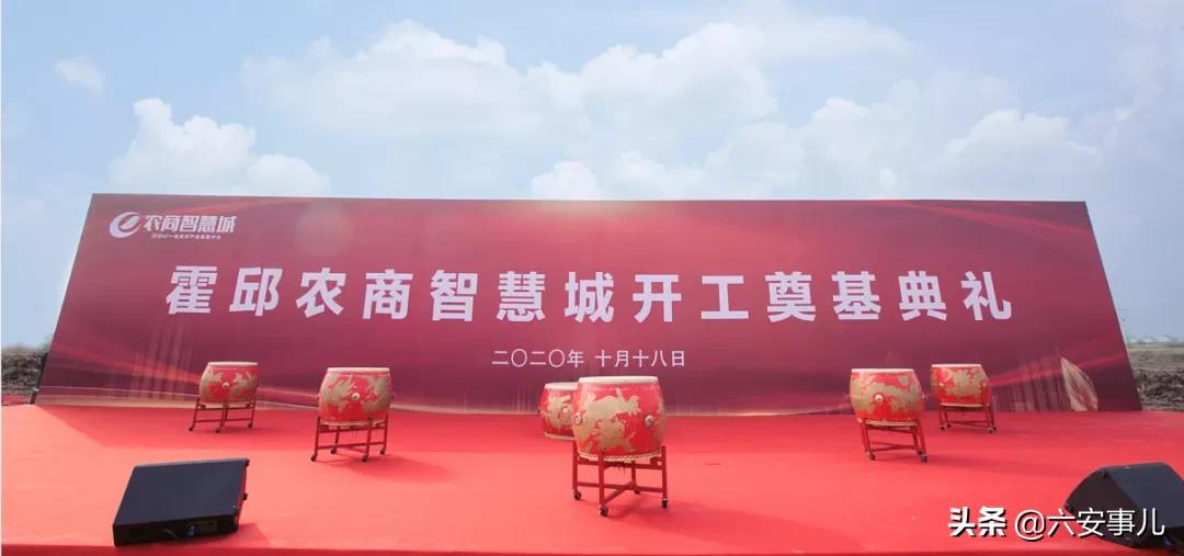 霍邱农商智慧城交房,霍邱农商智慧城什么时候开盘