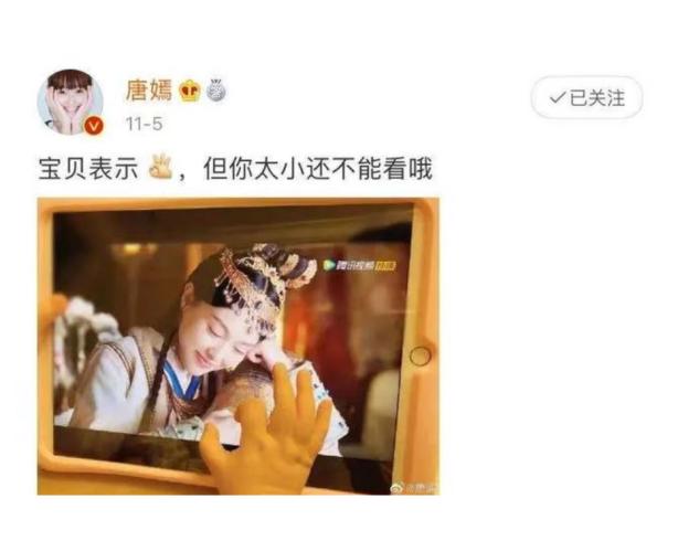 关于唐嫣的傻白甜的视频,真正的傻白甜唐嫣