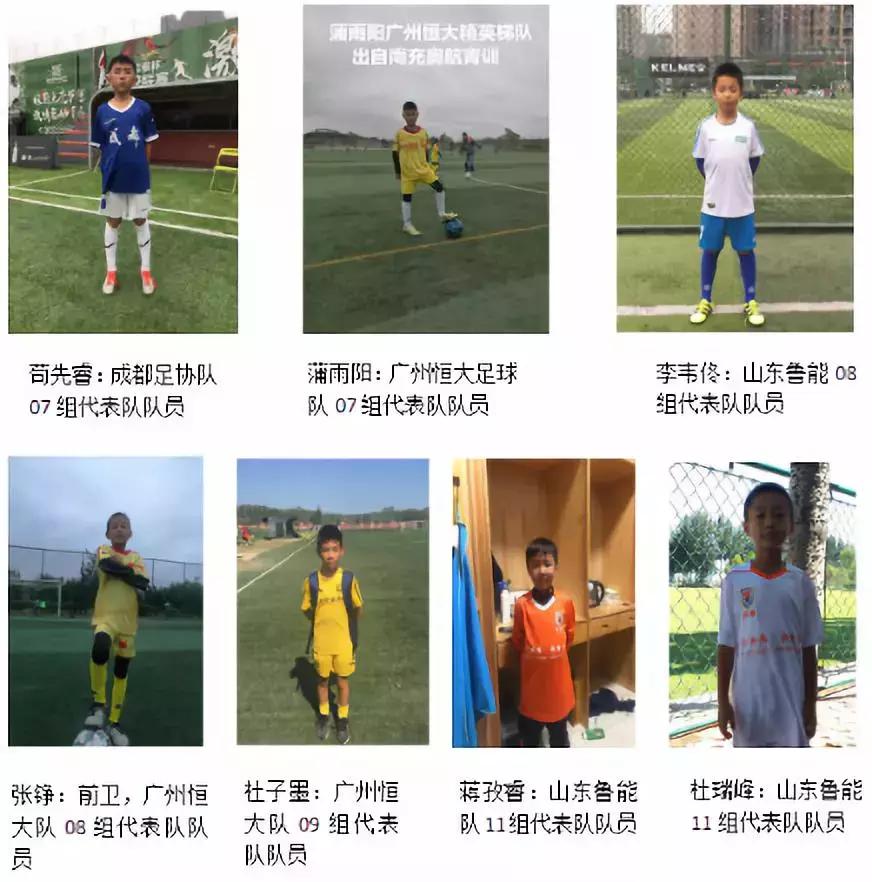 南充奥航足球俱乐部训练营,四川南充奥航足球俱乐部杨翔