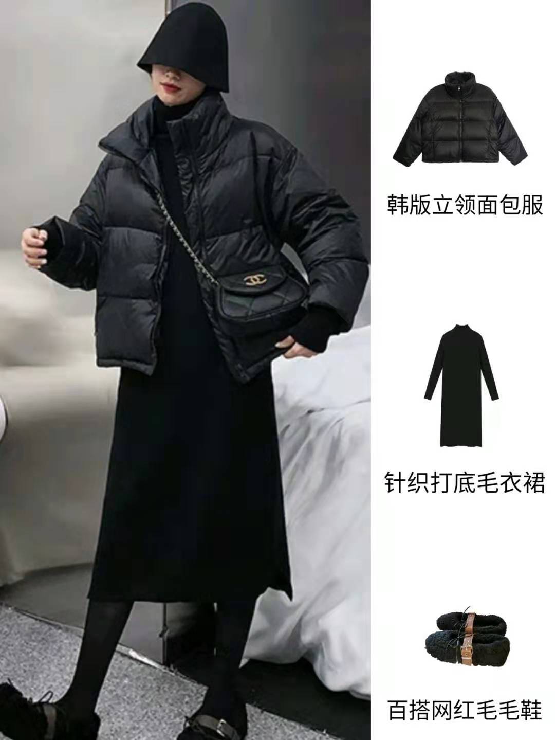 黑色棉衣穿搭视频,收腰黑色棉衣穿搭视频