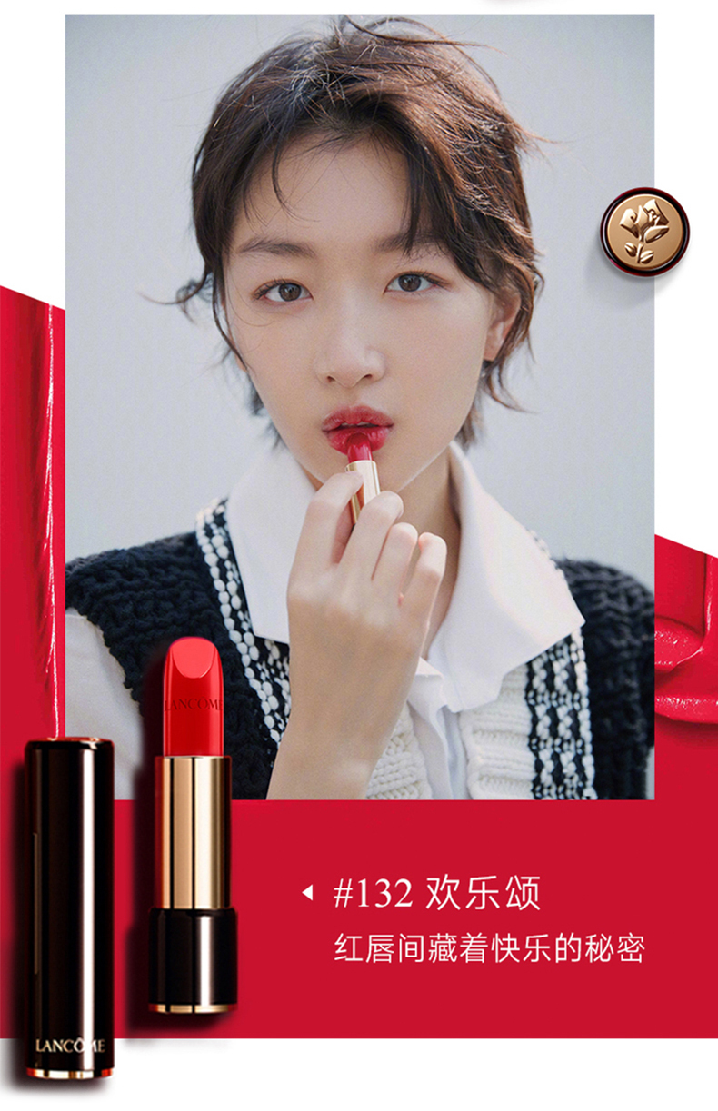 兰蔻圣诞套装都有什么,兰蔻秋冬限定款